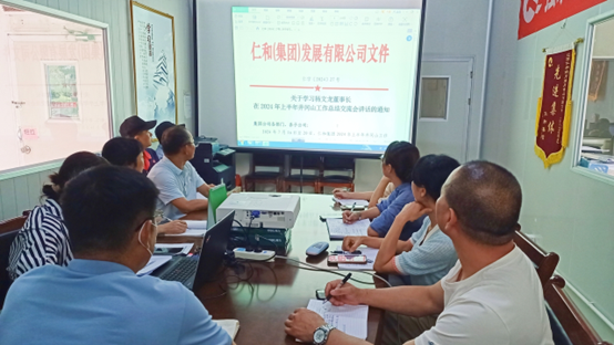 塑膠公司全面落實(shí)井岡山會(huì)議精神